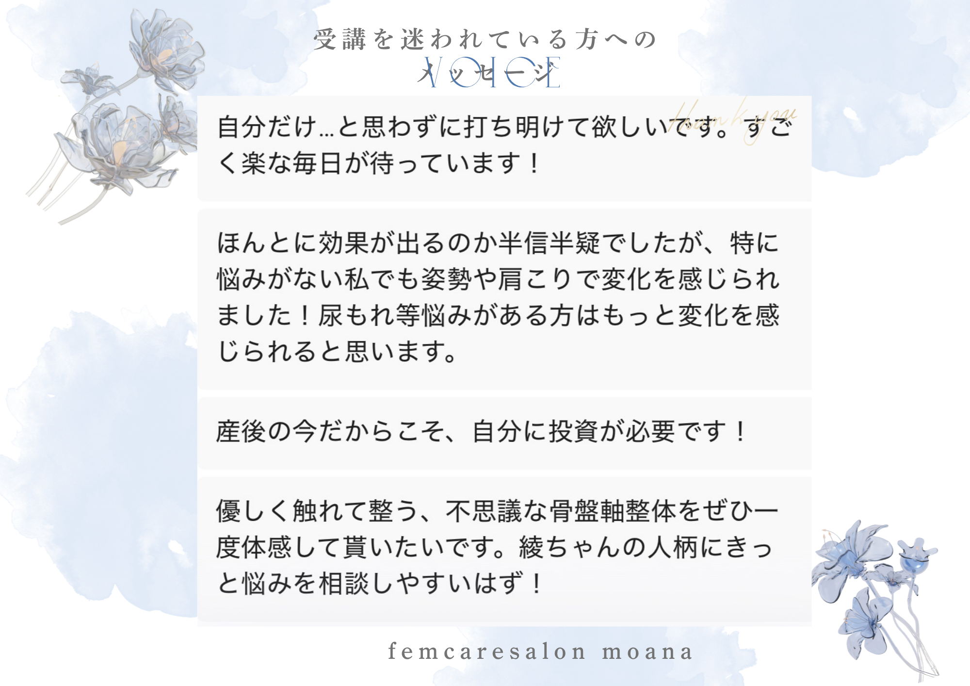 ダウンロード